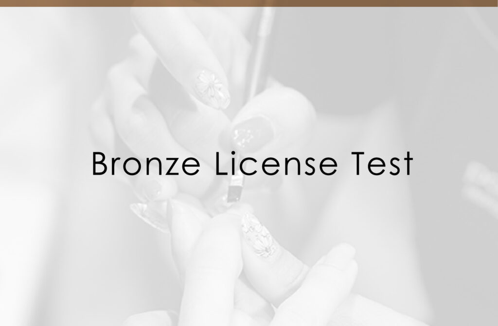 パラジェルブロンズライセンス認定テスト※モデル同伴